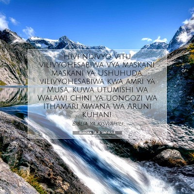 Picture 07 - Kutoka 38:21 SWHULB - Hivi ndivyo vitu vilivyohesabiwa vya maskani, - Bible Verse Picture