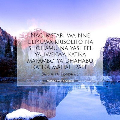 Picture 07 - Kutoka 39:13 SWHULB - Nao mstari wa nne ulikuwa krisolito na shohamu na - Bible Verse Picture