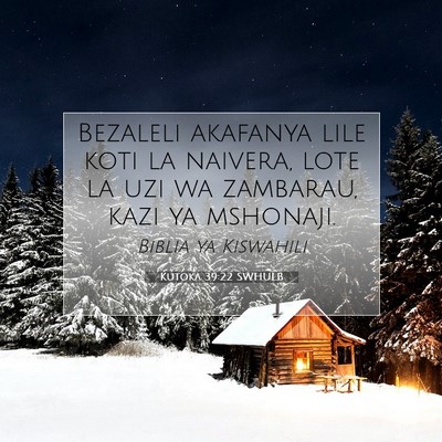 Picture 07 - Kutoka 39:22 SWHULB - Bezaleli akafanya lile koti la naivera, lote la - Bible Verse Picture