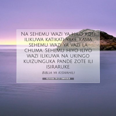 Picture 07 - Kutoka 39:23 SWHULB - Na sehemu wazi ya hilo koti ilikuwa katikati - Bible Verse Picture