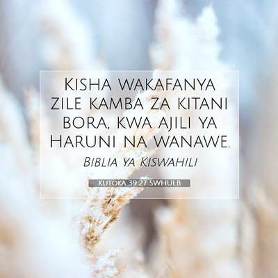 Picture 07 - Kutoka 39:27 SWHULB - Kisha wakafanya zile kamba za kitani bora, kwa - Bible Verse Picture