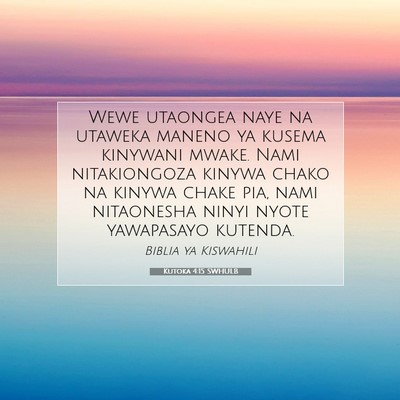 Picture 07 - Kutoka 4:15 SWHULB - Wewe utaongea naye na utaweka maneno ya kusema - Bible Verse Picture