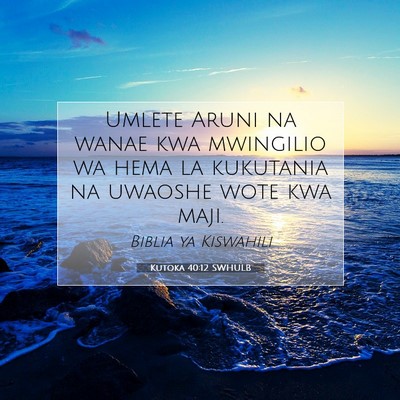 Picture 07 - Kutoka 40:12 SWHULB - Umlete Aruni na wanae kwa mwingilio wa hema la - Bible Verse Picture