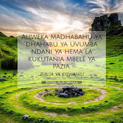 Picture 07 - Kutoka 40:26 SWHULB - Aliweka madhabahu ya dhahabu ya uvumba ndani ya - Bible Verse Picture