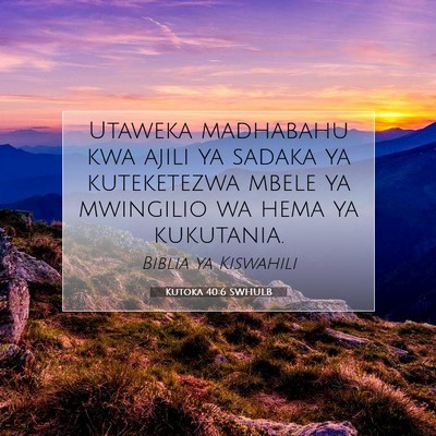 Picture 07 - Kutoka 40:6 SWHULB - Utaweka madhabahu kwa ajili ya sadaka ya - Bible Verse Picture
