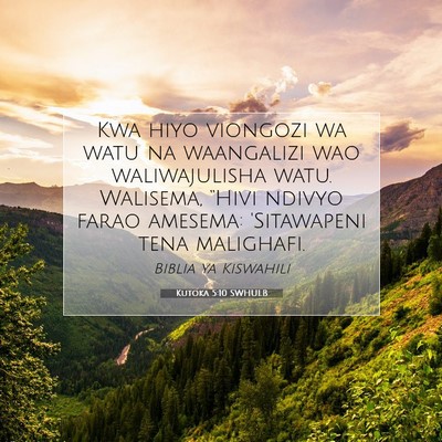 Picture 07 - Kutoka 5:10 SWHULB - Kwa hiyo viongozi wa watu na waangalizi wao - Bible Verse Picture