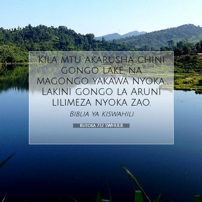 Picture 07 - Kutoka 7:12 SWHULB - Kila mtu akarusha chini gongo lake, na magongo - Bible Verse Picture