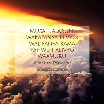 Picture 07 - Kutoka 7:6 SWHULB - Musa na Aruni wakafanya hivyo; walifanya kama - Bible Verse Picture