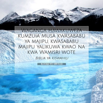Picture 07 - Kutoka 9:11 SWHULB - Waganga hawakuweza kumzuia Musa kwasababu ya - Bible Verse Picture