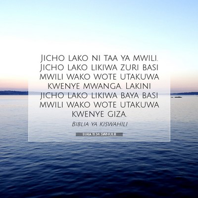 Picture 07 - Luka 11:34 SWHULB - Jicho lako ni taa ya mwili. Jicho lako likiwa - Bible Verse Picture