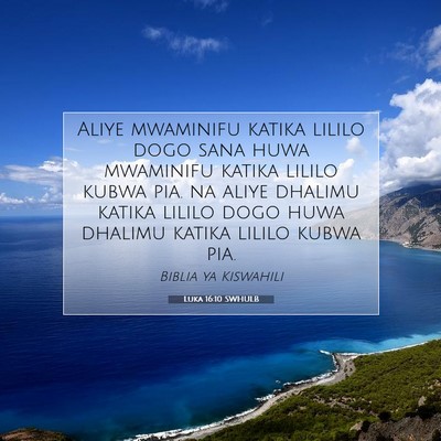Picture 07 - Luka 16:10 SWHULB - Aliye mwaminifu katika lililo dogo sana huwa - Bible Verse Picture