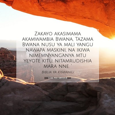 Picture 07 - Luka 19:8 SWHULB - Zakayo akasimama akamwambia Bwana, Tazama Bwana - Bible Verse Picture
