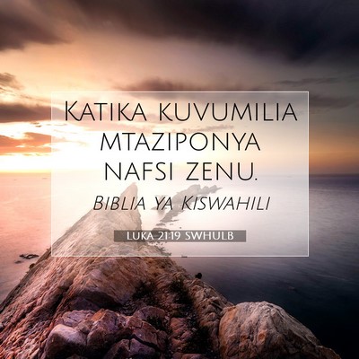 Picture 07 - Luka 21:19 SWHULB - Katika kuvumilia mtaziponya nafsi - Bible Verse Picture