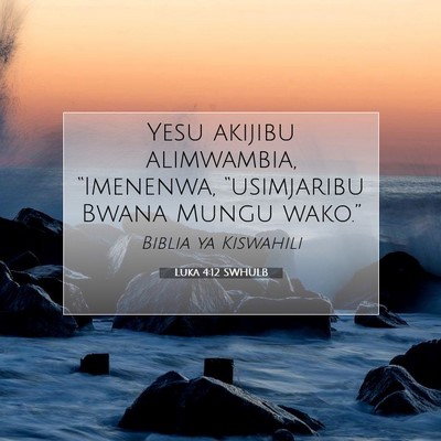 Picture 07 - Luka 4:12 SWHULB - Yesu akijibu alimwambia, “Imenenwa, - Bible Verse Picture