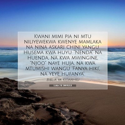 Picture 07 - Luka 7:8 SWHULB - Kwani mimi pia ni mtu niliyewekwa kwenye mamlaka - Bible Verse Picture