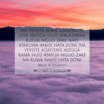Picture 07 - Mambo ya Walawi 11:40 SWHULB - Na yeyote alaye chochote cha mzoga huo - Bible Verse Picture