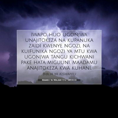 Picture 07 - Mambo ya Walawi 13:12 SWHULB - Iwapo huo ugonjwa unajitokeza na kupanuka zaidi - Bible Verse Picture