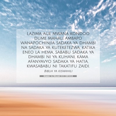 Picture 07 - Mambo ya Walawi 14:13 SWHULB - Lazima aue mwana kondoo dume mahali ambapo - Bible Verse Picture