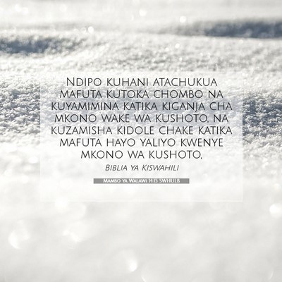 Picture 07 - Mambo ya Walawi 14:15 SWHULB - Ndipo kuhani atachukua mafuta kutoka chombo na - Bible Verse Picture