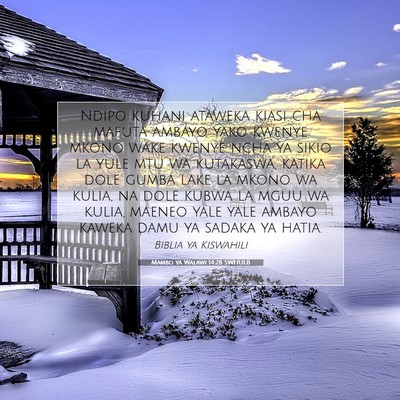 Picture 07 - Mambo ya Walawi 14:28 SWHULB - Ndipo kuhani ataweka kiasi cha mafuta ambayo yako - Bible Verse Picture