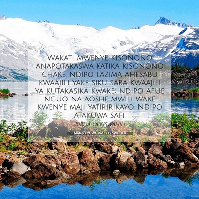Picture 07 - Mambo ya Walawi 15:13 SWHULB - Wakati mwenye kisonono anapotakaswa katika - Bible Verse Picture