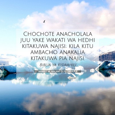 Picture 07 - Mambo ya Walawi 15:20 SWHULB - Chochote anacholala juu yake wakati wa hedhi - Bible Verse Picture
