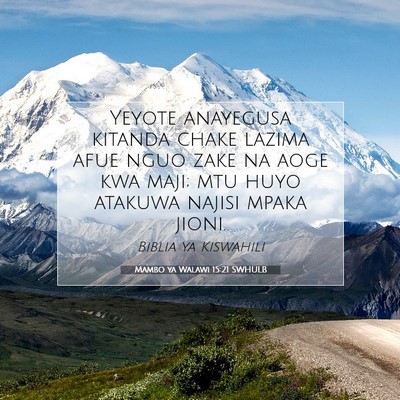 Picture 07 - Mambo ya Walawi 15:21 SWHULB - Yeyote anayegusa kitanda chake lazima afue nguo - Bible Verse Picture