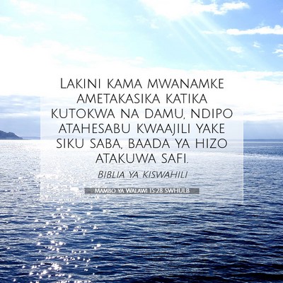 Picture 07 - Mambo ya Walawi 15:28 SWHULB - Lakini kama mwanamke ametakasika katika kutokwa - Bible Verse Picture