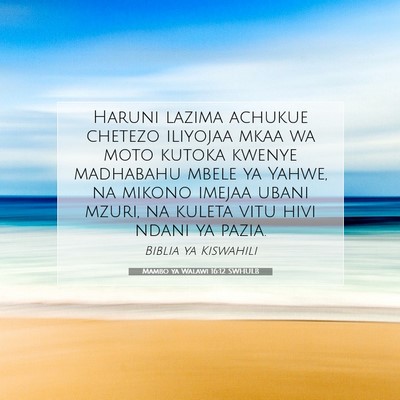 Picture 07 - Mambo ya Walawi 16:12 SWHULB - Haruni lazima achukue chetezo iliyojaa mkaa wa - Bible Verse Picture