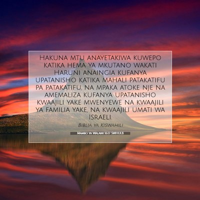 Picture 07 - Mambo ya Walawi 16:17 SWHULB - Hakuna mtu anayetakiwa kuwepo katika hema ya - Bible Verse Picture