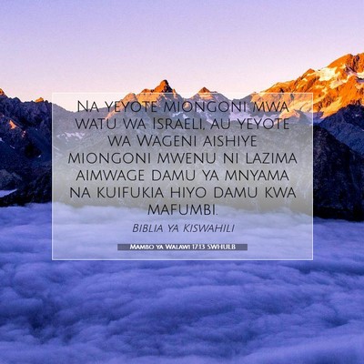 Picture 07 - Mambo ya Walawi 17:13 SWHULB - Na yeyote miongoni mwa watu wa Israeli, au yeyote - Bible Verse Picture
