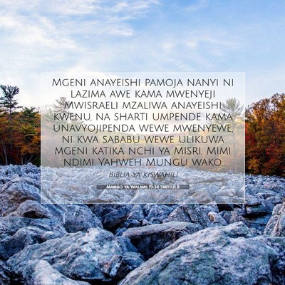Picture 07 - Mambo ya Walawi 19:34 SWHULB - Mgeni anayeishi pamoja nanyi ni lazima awe kama - Bible Verse Picture