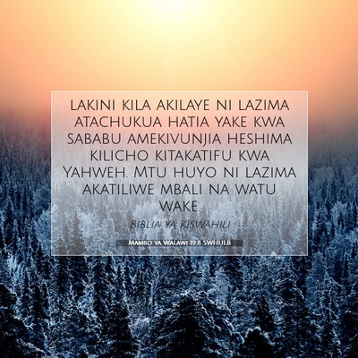 Picture 07 - Mambo ya Walawi 19:8 SWHULB - lakini kila akilaye ni lazima atachukua hatia - Bible Verse Picture