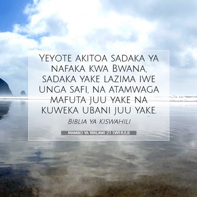 Picture 07 - Mambo ya Walawi 2:1 SWHULB - Yeyote akitoa sadaka ya nafaka kwa Bwana, sadaka - Bible Verse Picture