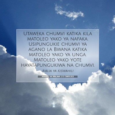 Picture 07 - Mambo ya Walawi 2:13 SWHULB - Utaweka chumvi katika kila matoleo yako ya - Bible Verse Picture