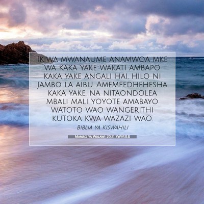 Picture 07 - Mambo ya Walawi 20:21 SWHULB - Ikiwa mwanaume anamwoa mke wa kaka yake wakati - Bible Verse Picture