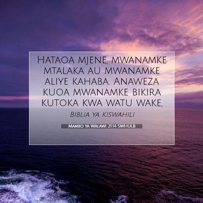 Picture 07 - Mambo ya Walawi 21:14 SWHULB - Hataoa mjene, mwanamke mtalaka au mwanamke aliye - Bible Verse Picture