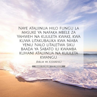 Picture 07 - Mambo ya Walawi 23:11 SWHULB - Naye ataliinua hilo fungu la masuke ya nafaka - Bible Verse Picture