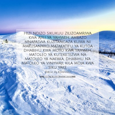 Picture 07 - Mambo ya Walawi 23:37 SWHULB - Hizi ndizo sikukuu zilizoamriwa kwa ajili ya - Bible Verse Picture