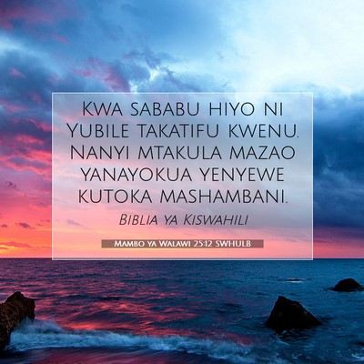 Picture 07 - Mambo ya Walawi 25:12 SWHULB - Kwa sababu hiyo ni Yubile takatifu kwenu. Nanyi - Bible Verse Picture