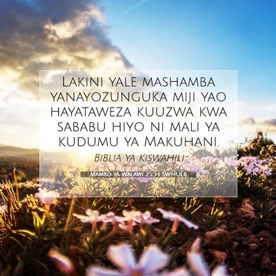 Picture 07 - Mambo ya Walawi 25:34 SWHULB - Lakini yale mashamba yanayozunguka miji yao - Bible Verse Picture