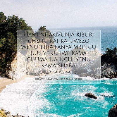 Picture 07 - Mambo ya Walawi 26:19 SWHULB - Nami nitakivunja kiburi chenu katika uwezo wenu. - Bible Verse Picture