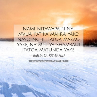 Picture 07 - Mambo ya Walawi 26:4 SWHULB - Nami nitawapa ninyi mvua katika majira yake; nayo - Bible Verse Picture