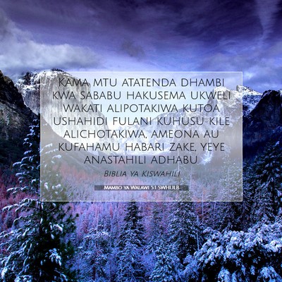Picture 07 - Mambo ya Walawi 5:1 SWHULB - Kama mtu atatenda dhambi kwa sababu hakusema - Bible Verse Picture
