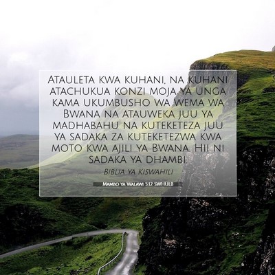 Picture 07 - Mambo ya Walawi 5:12 SWHULB - Atauleta kwa kuhani, na kuhani atachukua konzi - Bible Verse Picture