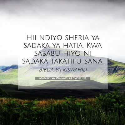 Picture 07 - Mambo ya Walawi 7:1 SWHULB - Hii ndiyo sheria ya sadaka ya hatia. Kwa sababu - Bible Verse Picture
