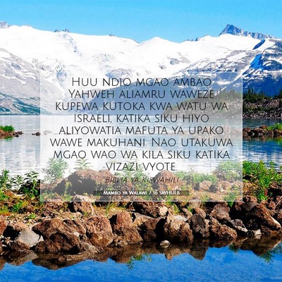 Picture 07 - Mambo ya Walawi 7:36 SWHULB - Huu ndio mgao ambao Yahweh aliamru waweze kupewa - Bible Verse Picture