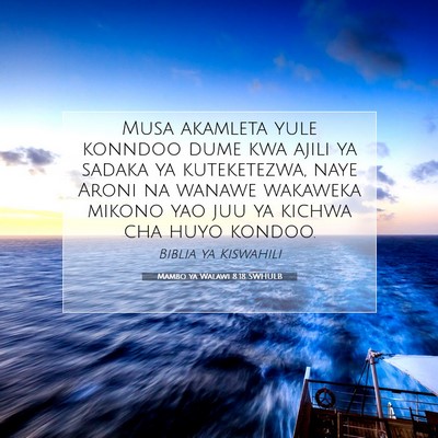 Picture 07 - Mambo ya Walawi 8:18 SWHULB - Musa akamleta yule konndoo dume kwa ajili ya - Bible Verse Picture