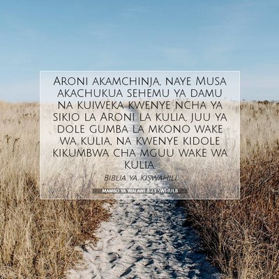 Picture 07 - Mambo ya Walawi 8:23 SWHULB - Aroni akamchinja, naye Musa akachukua sehemu ya - Bible Verse Picture