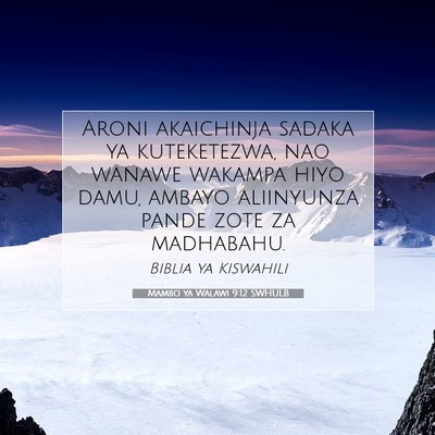 Picture 07 - Mambo ya Walawi 9:12 SWHULB - Aroni akaichinja sadaka ya kuteketezwa, nao - Bible Verse Picture